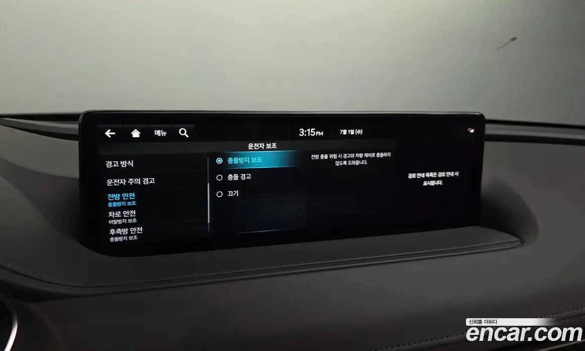 Genesis G80 2022 2.5 автомат (гидро), фото 29 Genesis G80 2022 2.5 автомат (гидро), фото 29