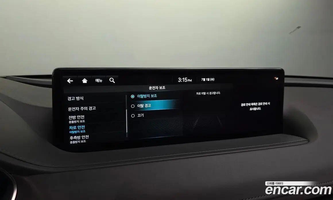 Genesis G80 2022 2.5 автомат (гидро), фото 30 Genesis G80 2022 2.5 автомат (гидро), фото 30