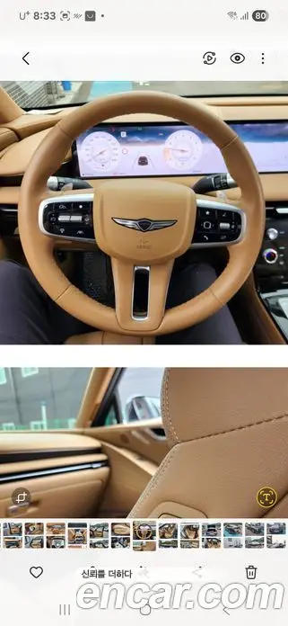 Genesis G80 2024 2.5 автомат (гидро), фото 10 Genesis G80 2024 2.5 автомат (гидро), фото 10