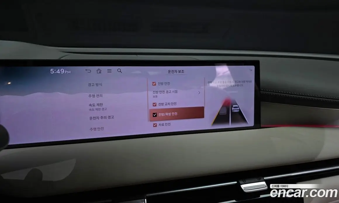 Genesis G80 2025 2.5 автомат (гидро), фото 22 Genesis G80 2025 2.5 автомат (гидро), фото 22