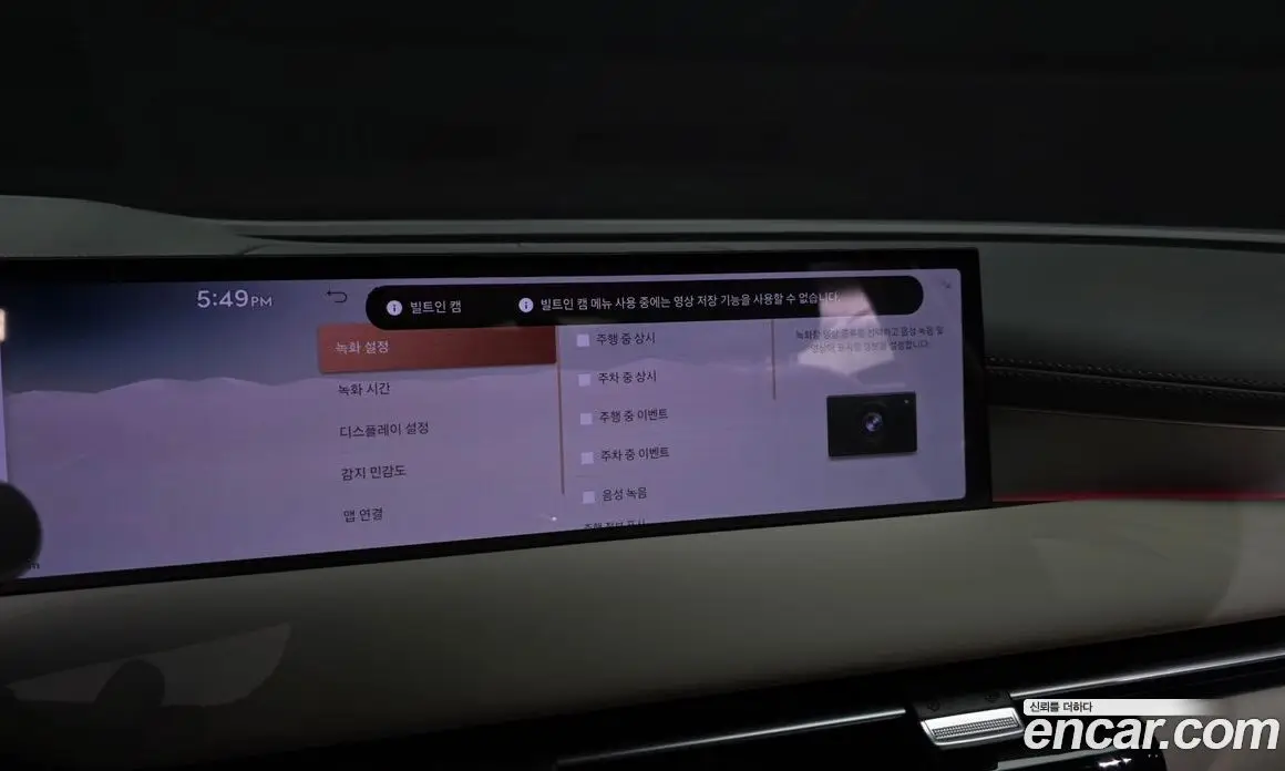 Genesis G80 2025 2.5 автомат (гидро), фото 36 Genesis G80 2025 2.5 автомат (гидро), фото 36