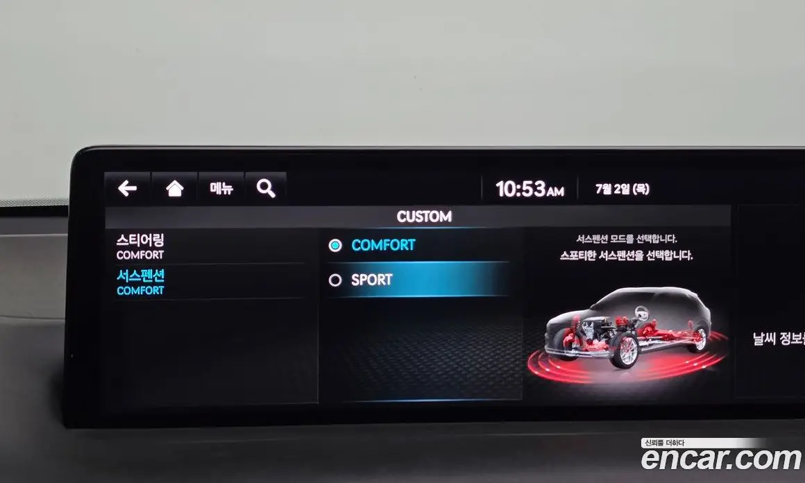 Genesis GV70 2022 2.5 автомат (гидро), фото 28 Genesis GV70 2022 2.5 автомат (гидро), фото 28