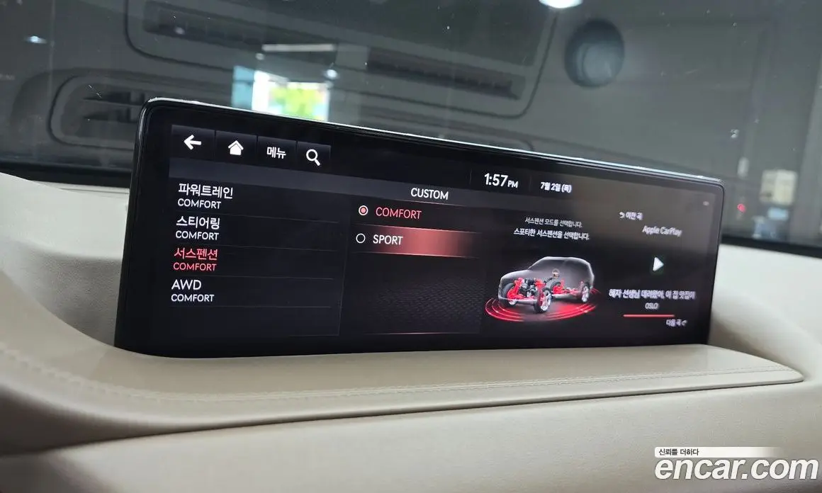 Genesis GV80 2020 3.0 автомат (гидро), фото 27 Genesis GV80 2020 3.0 автомат (гидро), фото 27