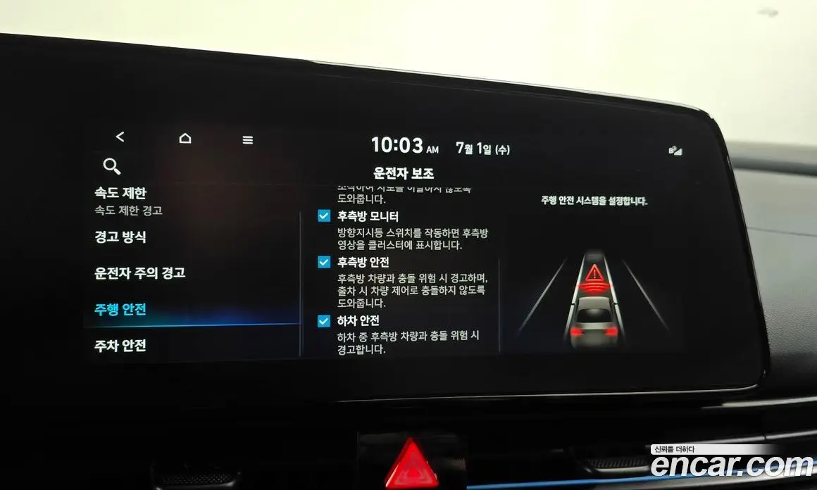 Hyundai Avante 2025 2.0 автомат (гидро), фото 25