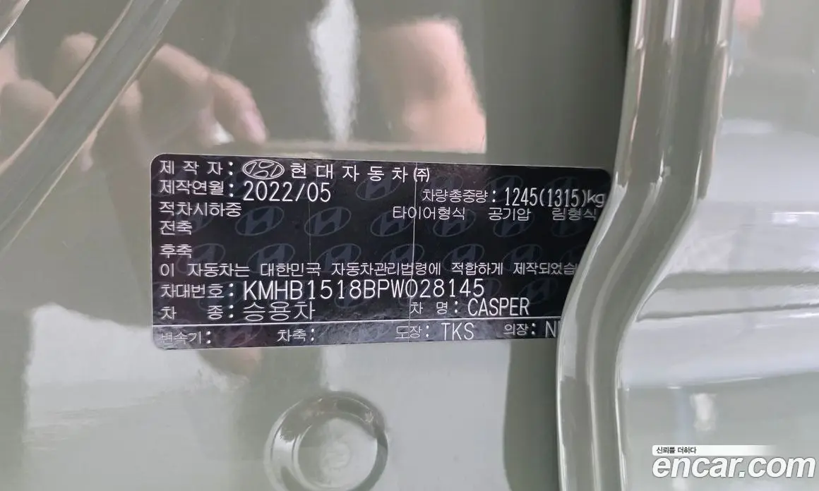 Hyundai Casper 2022 1.0 автомат (гидро), фото 27
