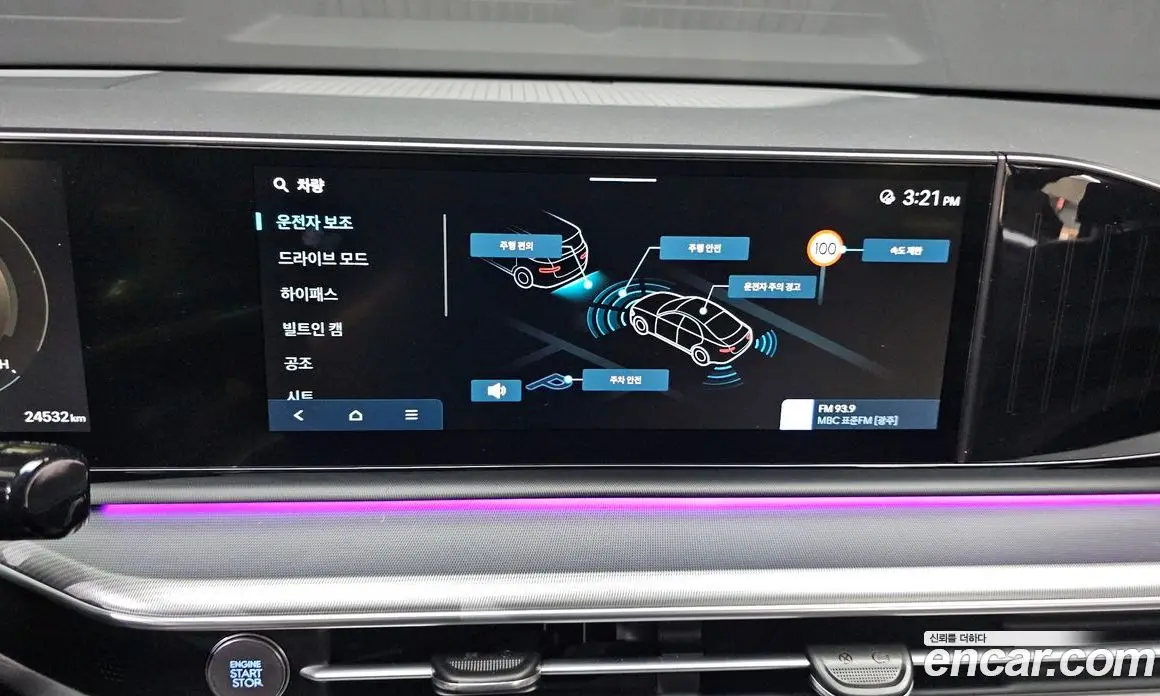 Hyundai Grandeur 2023 2.5 автомат (гидро), фото 29 Hyundai Grandeur 2023 2.5 автомат (гидро), фото 29