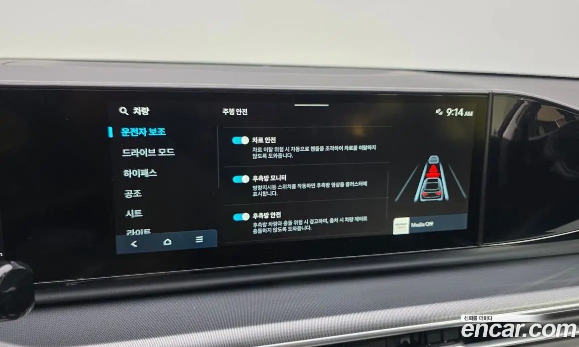 Hyundai Grandeur 2023 3.5 автомат (гидро), фото 16 Hyundai Grandeur 2023 3.5 автомат (гидро), фото 16