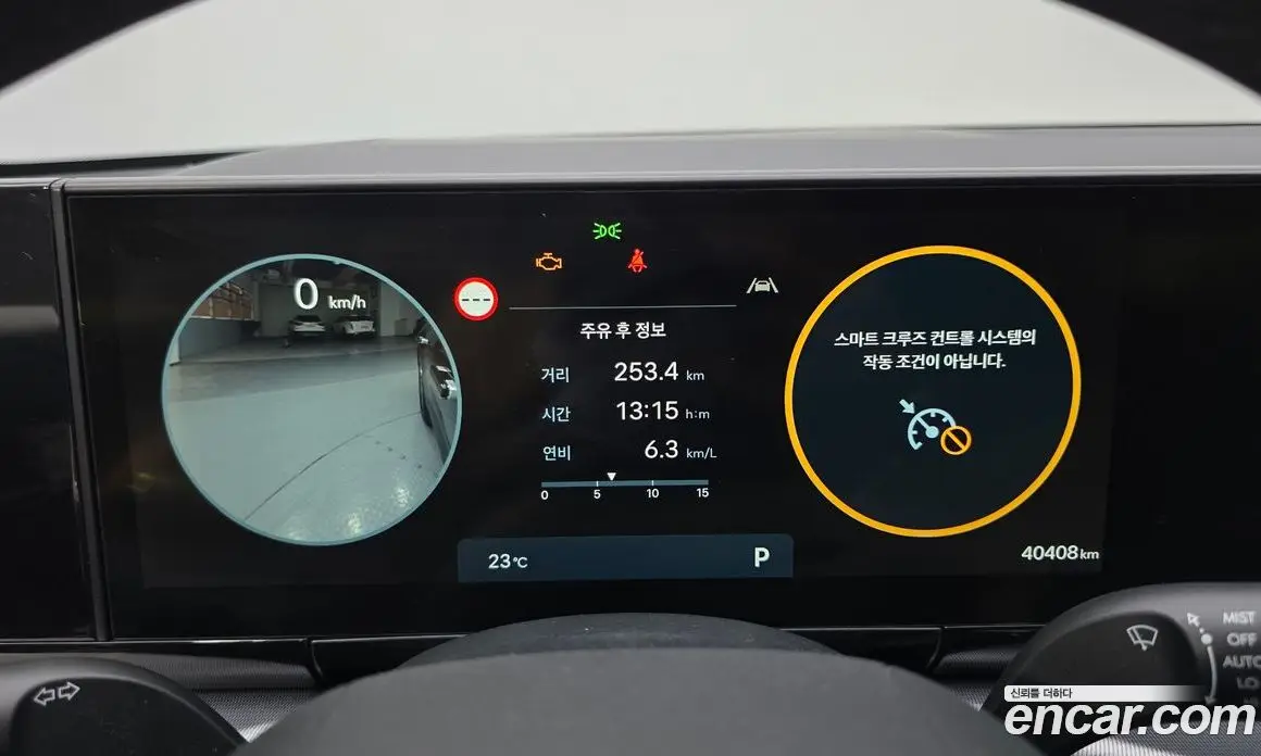 Hyundai Grandeur 2023 3.5 автомат (гидро), фото 8 Hyundai Grandeur 2023 3.5 автомат (гидро), фото 8