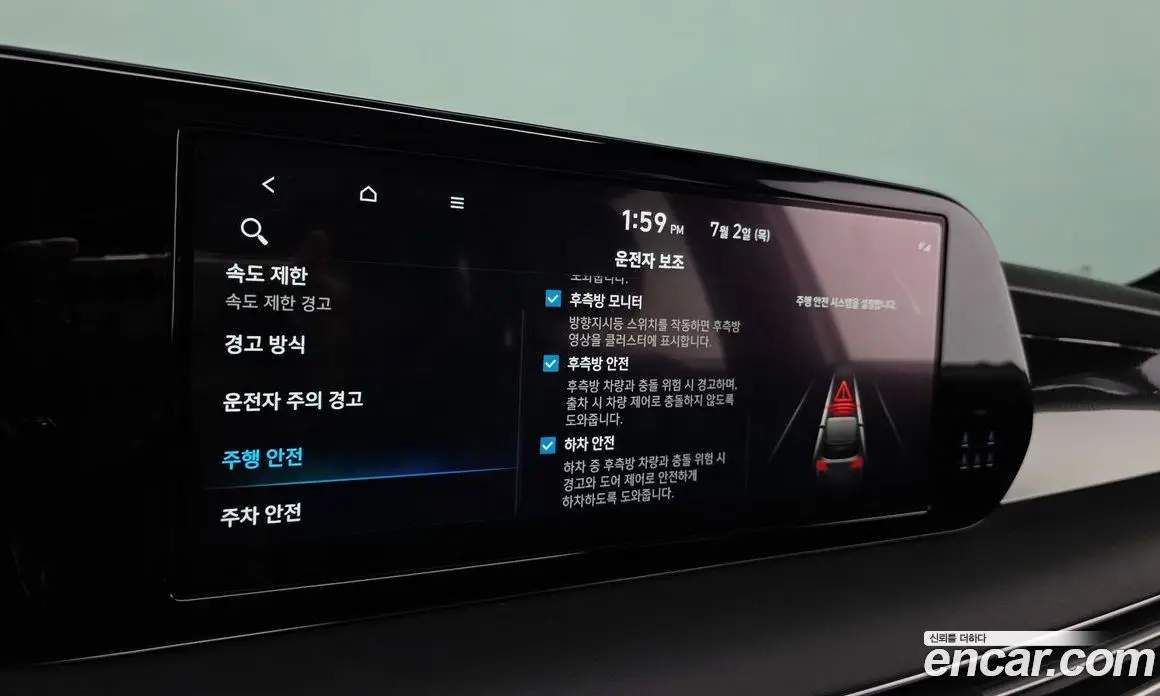 Hyundai Palisade 2023 3.8 автомат (гидро), фото 14 Hyundai Palisade 2023 3.8 автомат (гидро), фото 14