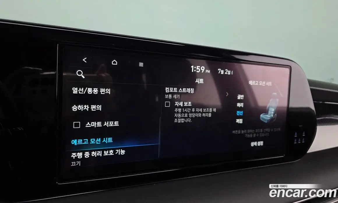 Hyundai Palisade 2023 3.8 автомат (гидро), фото 16 Hyundai Palisade 2023 3.8 автомат (гидро), фото 16