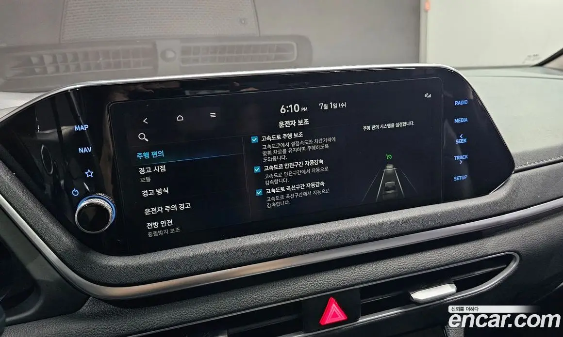 Hyundai Sonata 2021 2.0 автомат (гидро), фото 22 Hyundai Sonata 2021 2.0 автомат (гидро), фото 22