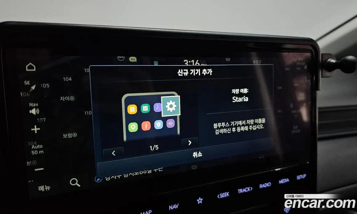 Hyundai Staria 2025 1.6 автомат (гидро), фото 20