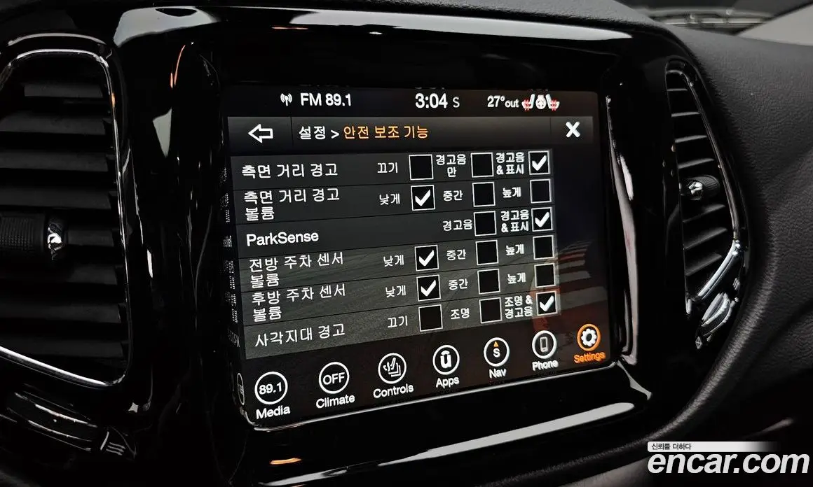 Jeep Compass 2021 2.4 автомат (гидро), фото 21 Jeep Compass 2021 2.4 автомат (гидро), фото 21