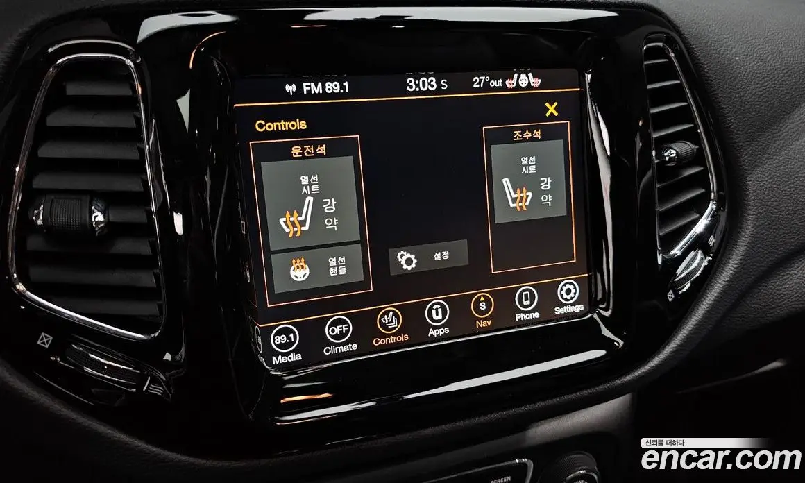 Jeep Compass 2021 2.4 автомат (гидро), фото 22 Jeep Compass 2021 2.4 автомат (гидро), фото 22