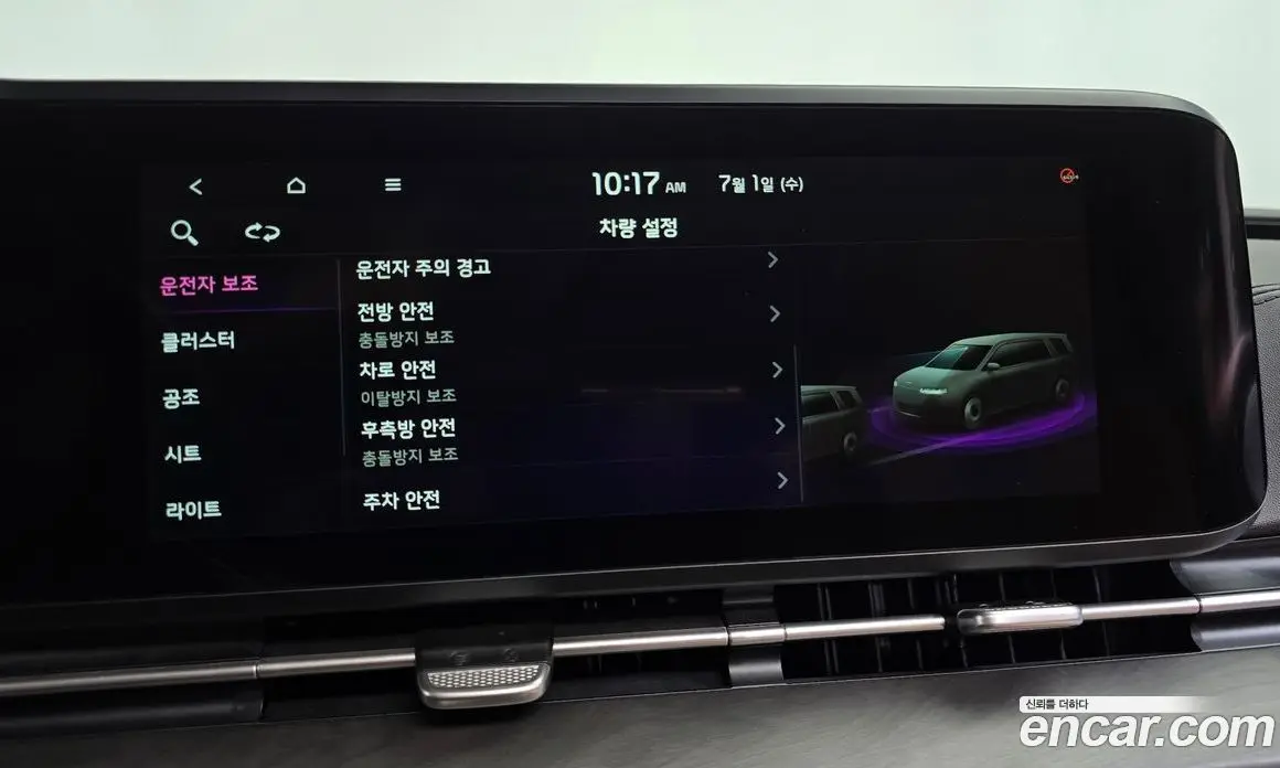 Kia Carnival 2021 3.5 автомат (гидро), фото 31 Kia Carnival 2021 3.5 автомат (гидро), фото 31