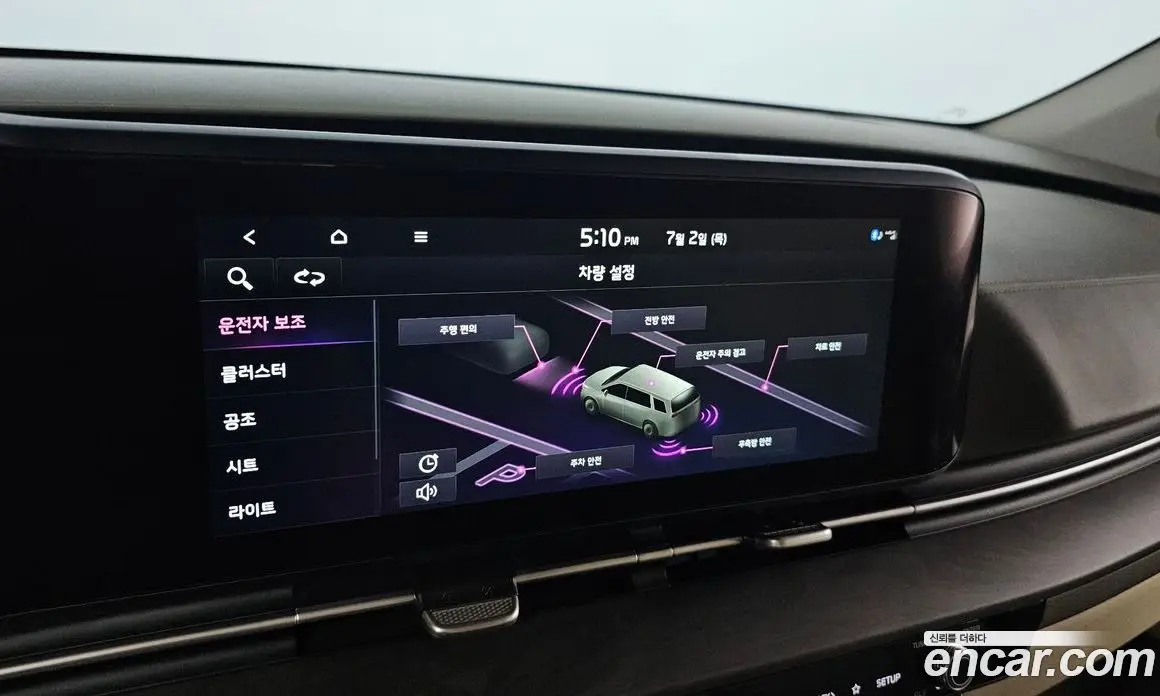 Kia Carnival 2022 3.5 автомат (гидро), фото 21 Kia Carnival 2022 3.5 автомат (гидро), фото 21