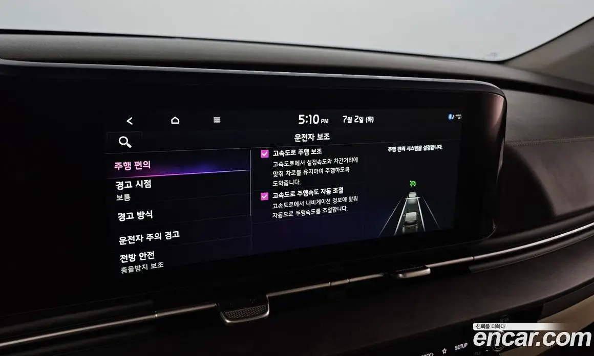 Kia Carnival 2022 3.5 автомат (гидро), фото 27 Kia Carnival 2022 3.5 автомат (гидро), фото 27