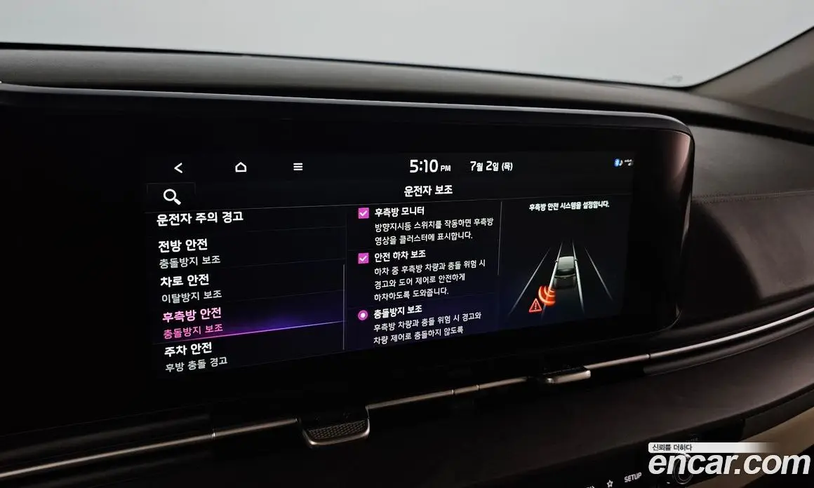 Kia Carnival 2022 3.5 автомат (гидро), фото 28 Kia Carnival 2022 3.5 автомат (гидро), фото 28