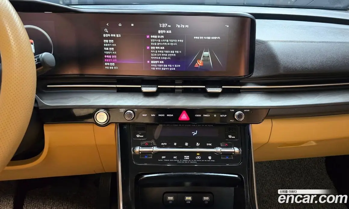 Kia Carnival 2022 3.5 автомат (гидро), фото 20 Kia Carnival 2022 3.5 автомат (гидро), фото 20