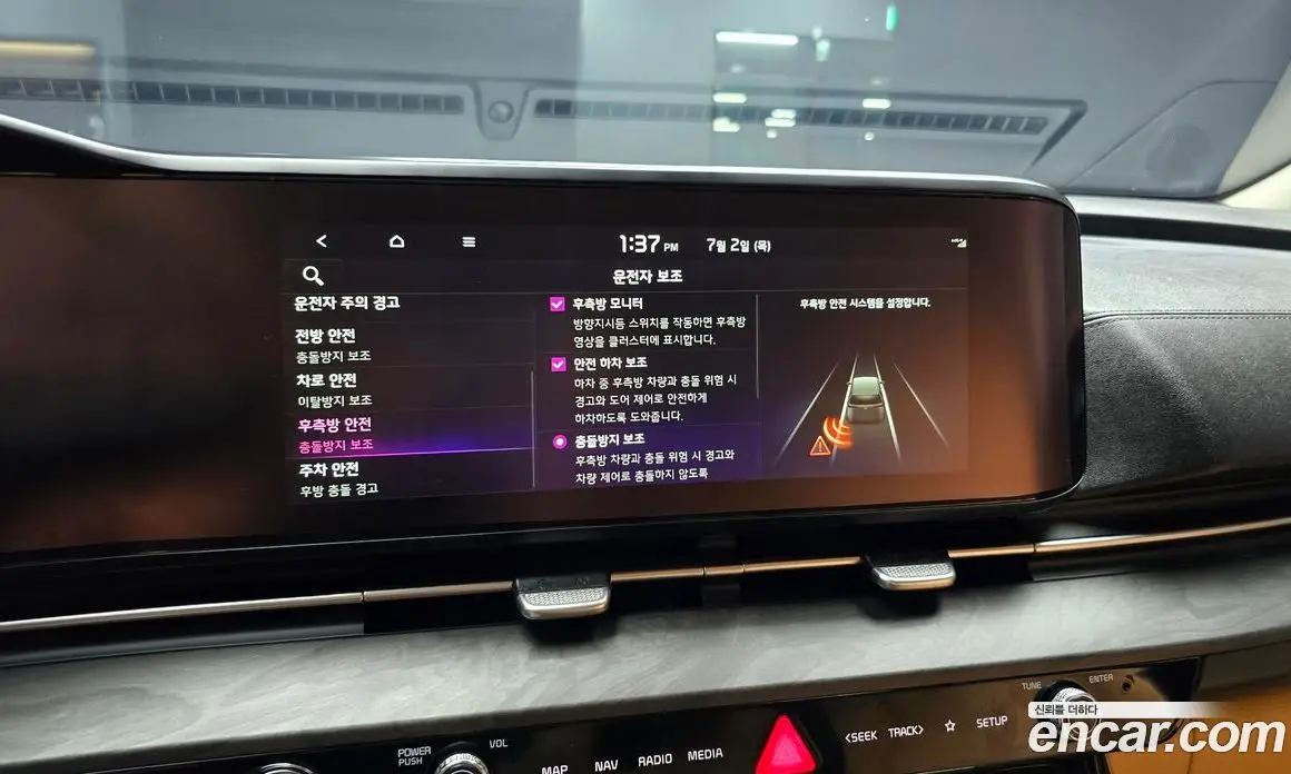 Kia Carnival 2022 3.5 автомат (гидро), фото 23 Kia Carnival 2022 3.5 автомат (гидро), фото 23