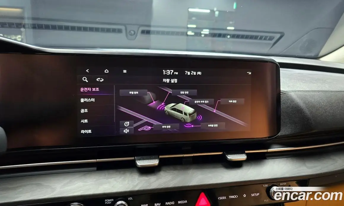 Kia Carnival 2022 3.5 автомат (гидро), фото 24 Kia Carnival 2022 3.5 автомат (гидро), фото 24