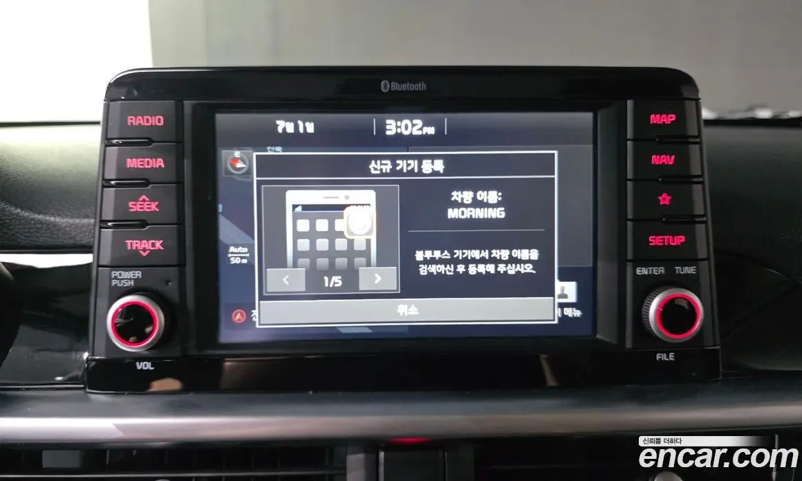 Kia Morning 2019 1.0 автомат (гидро), фото 23 Kia Morning 2019 1.0 автомат (гидро), фото 23