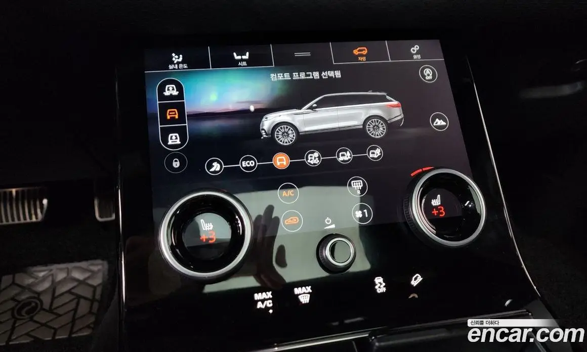 Land Rover Range Rover Velar 2018 3.0 автомат (гидро), фото 32 Land Rover Range Rover Velar 2018 3.0 автомат (гидро), фото 32