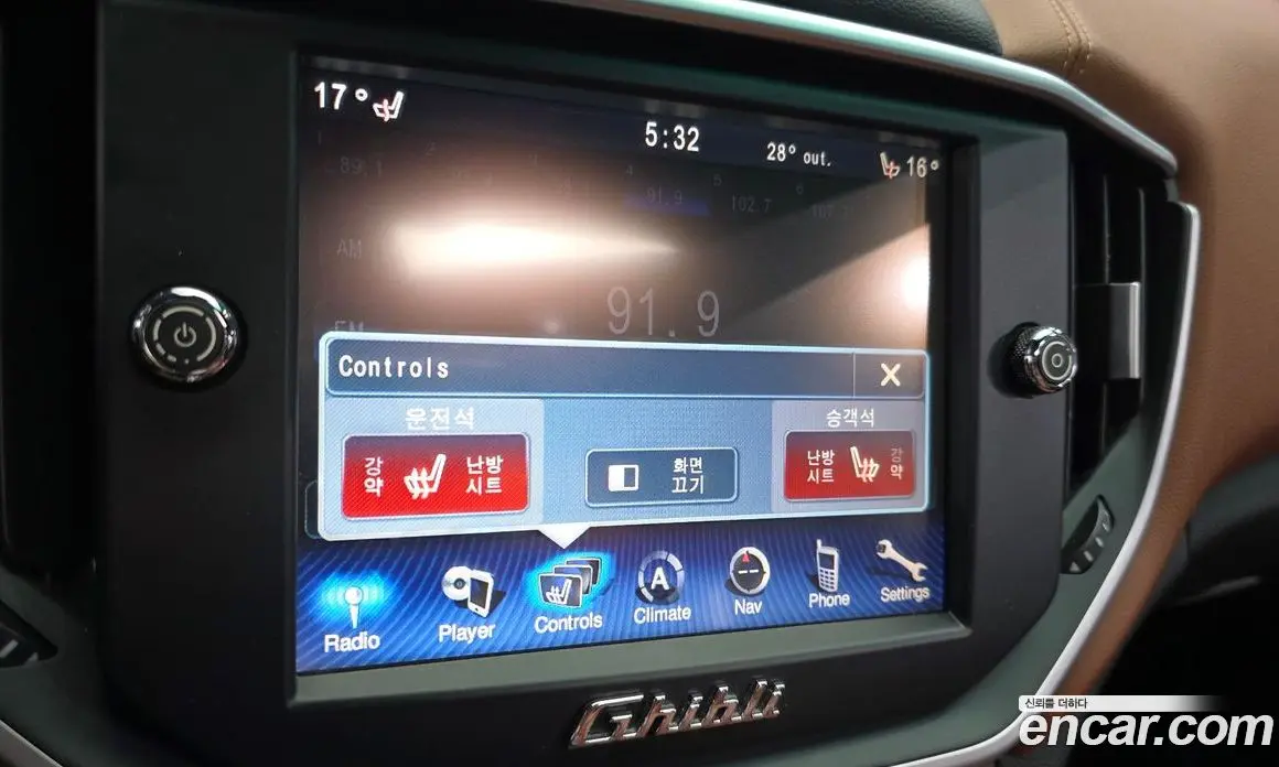 Maserati Ghibli 2014 3.0 автомат (гидро), фото 17 Maserati Ghibli 2014 3.0 автомат (гидро), фото 17
