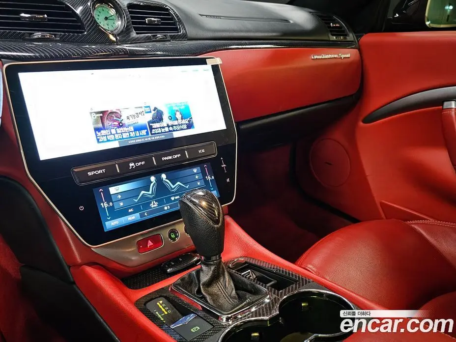 Maserati GranTurismo 2012 4.7 автомат (гидро), фото 15 Maserati GranTurismo 2012 4.7 автомат (гидро), фото 15