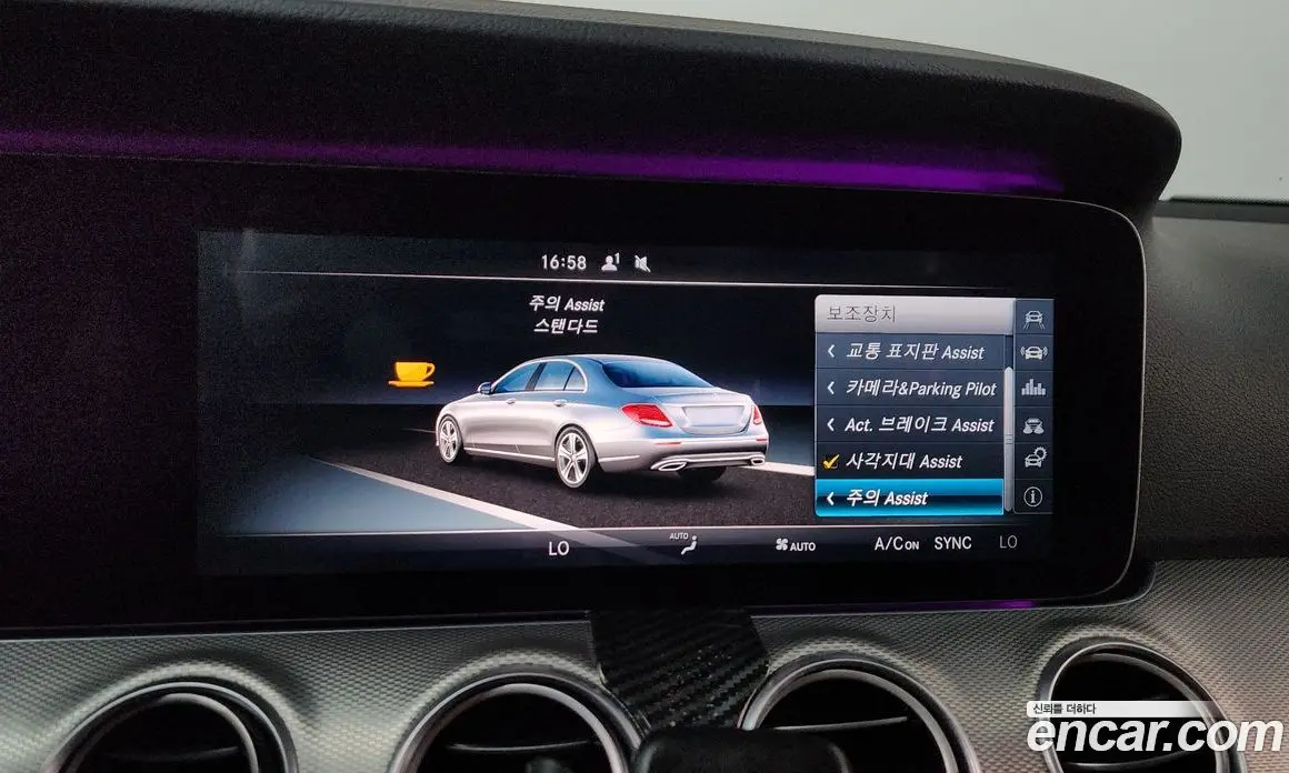 Mercedes-Benz E-Class 2016 2.0 автомат (гидро), фото 17 Mercedes-Benz E-Class 2016 2.0 автомат (гидро), фото 17