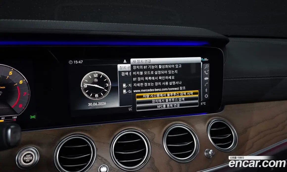 Mercedes-Benz E-Class 2020 2.0 автомат (гидро), фото 33