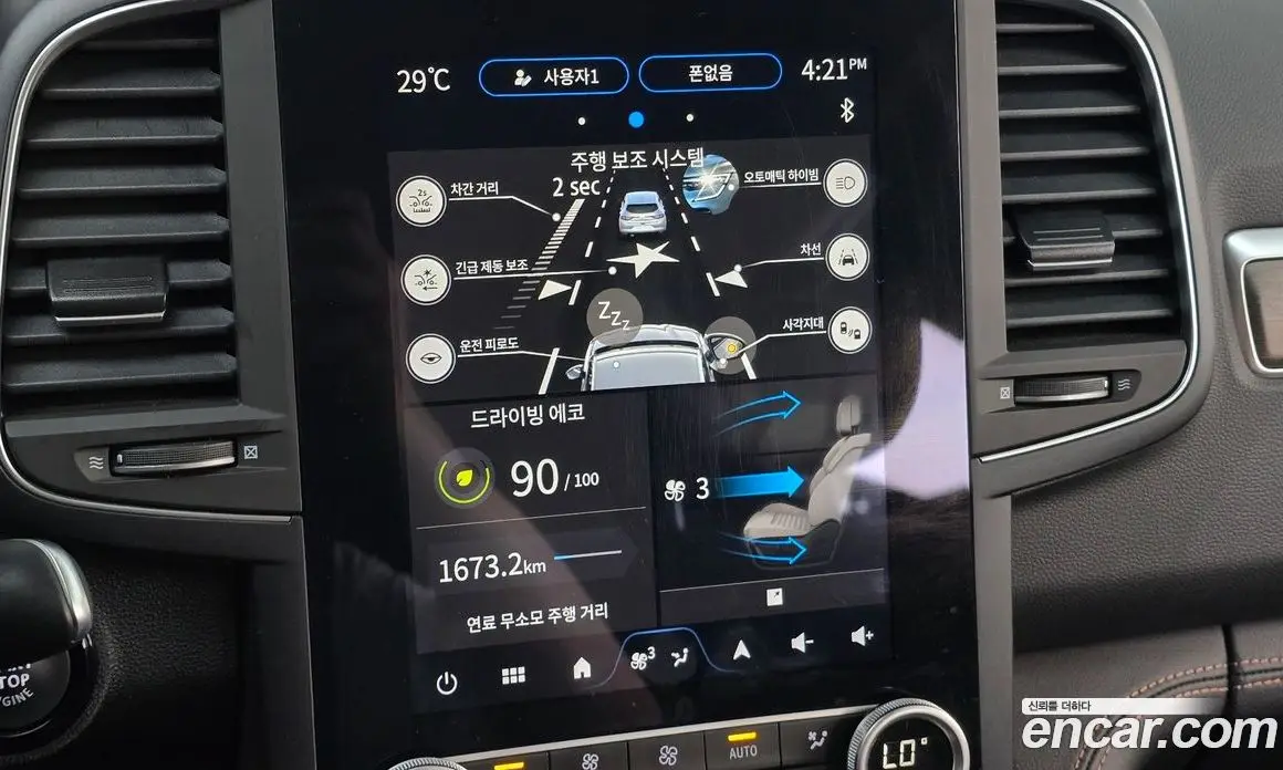 Renault (Samsung) QM6 2023 2.0 автомат (гидро), фото 22 Renault (Samsung) QM6 2023 2.0 автомат (гидро), фото 22