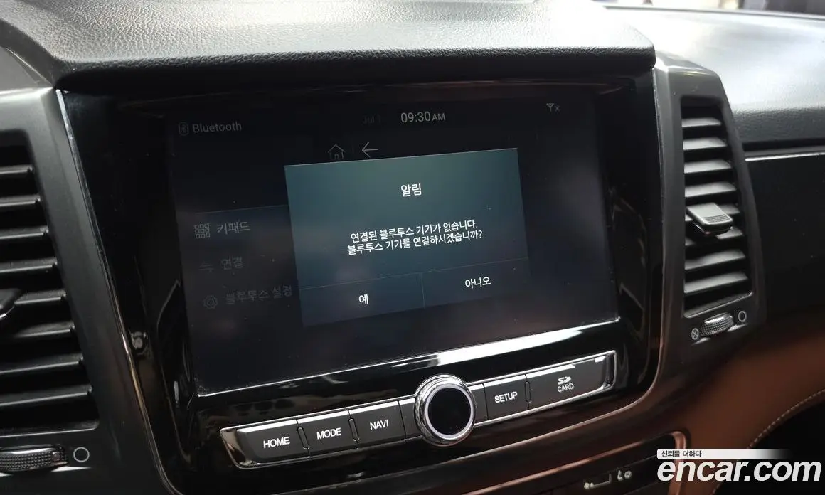 SsangYong Rexton 2019 2.2 автомат (гидро), фото 29 SsangYong Rexton 2019 2.2 автомат (гидро), фото 29
