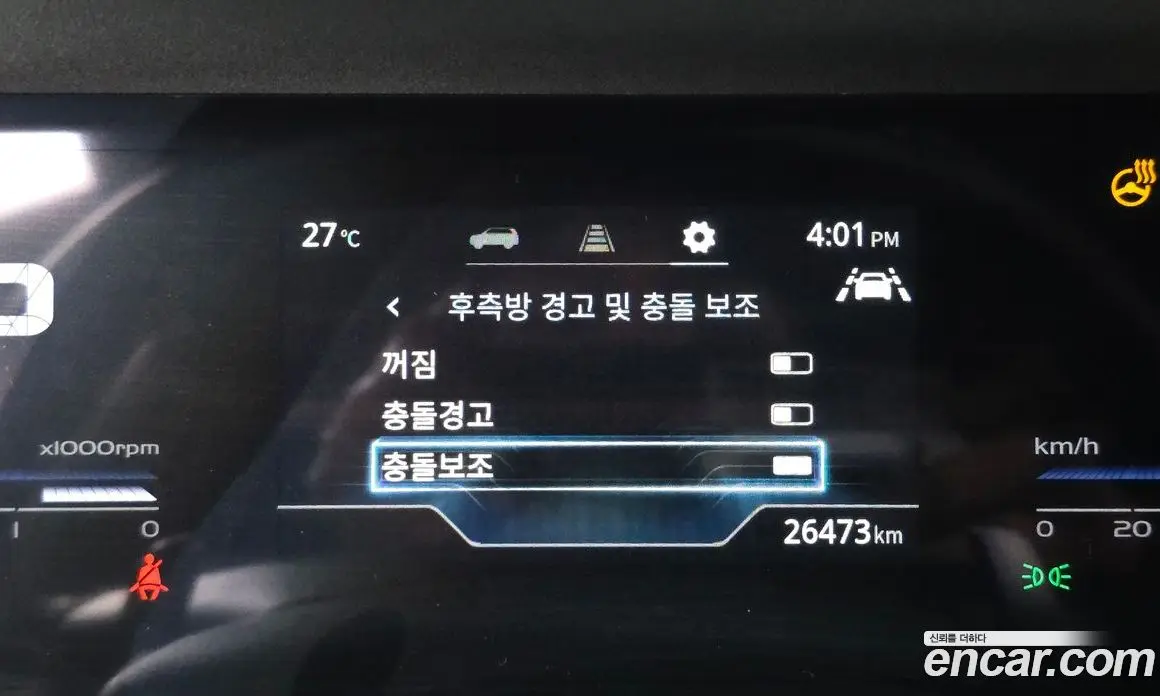 SsangYong Torres 2023 1.5 автомат (гидро), фото 17 SsangYong Torres 2023 1.5 автомат (гидро), фото 17