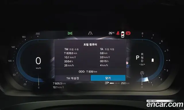 Volvo S90 2024 2.0 автомат (гидро), миниатюра 11 Volvo S90 2024 2.0 автомат (гидро), миниатюра 11