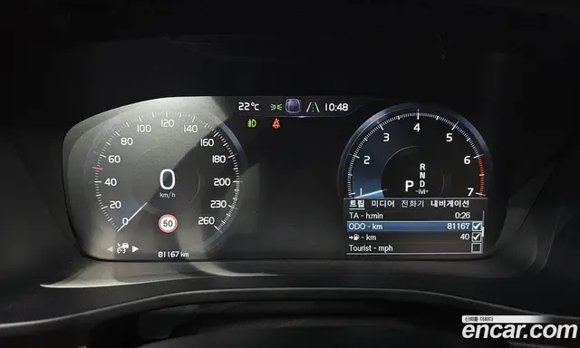Volvo XC40 2020 2.0 автомат (гидро), миниатюра 10 Volvo XC40 2020 2.0 автомат (гидро), миниатюра 10