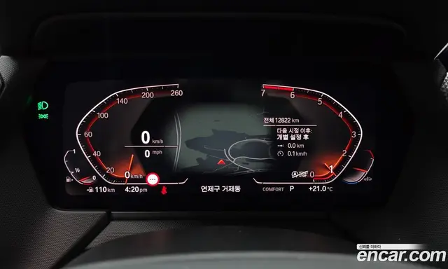BMW 1 серия 2022 2.0 автомат (гидро), миниатюра 8 BMW 1 серия 2022 2.0 автомат (гидро), миниатюра 8