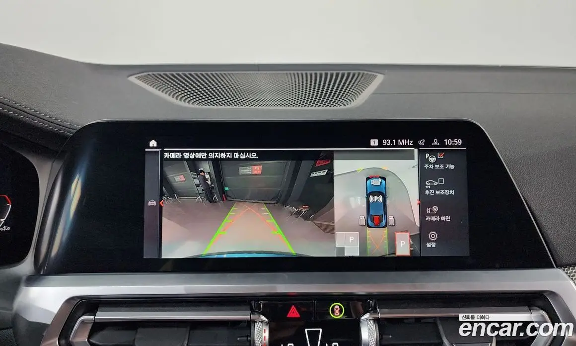 BMW 4 серия 2021 2.0 автомат (гидро), фото 20 BMW 4 серия 2021 2.0 автомат (гидро), фото 20