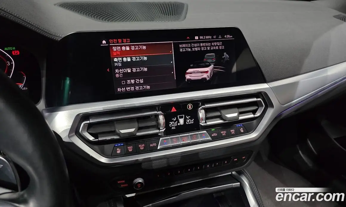 BMW 4 серия 2022 2.0 автомат (гидро), фото 20