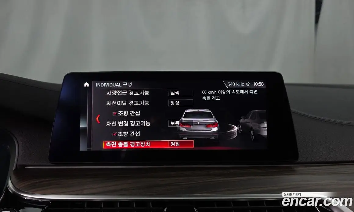 BMW 5 серия 2019 2.0 автомат (гидро), фото 22 BMW 5 серия 2019 2.0 автомат (гидро), фото 22