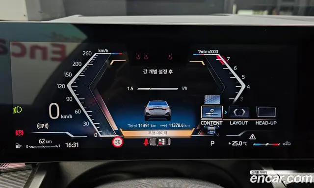 BMW 5 серия 2024 2.0 автомат (гидро), миниатюра 11 BMW 5 серия 2024 2.0 автомат (гидро), миниатюра 11