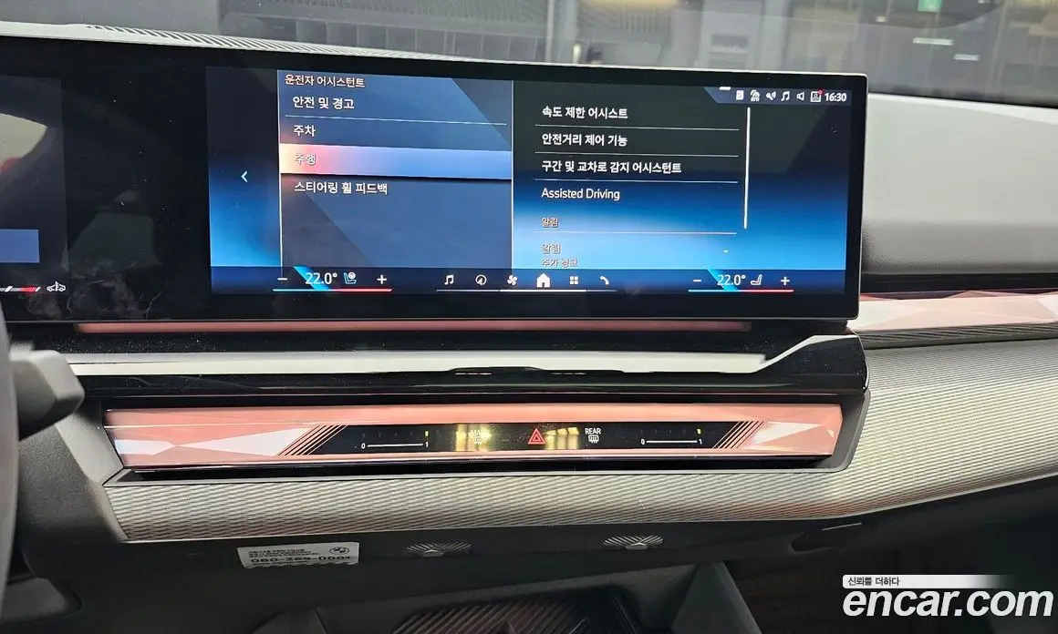 BMW 5 серия 2024 2.0 автомат (гидро), фото 19 BMW 5 серия 2024 2.0 автомат (гидро), фото 19