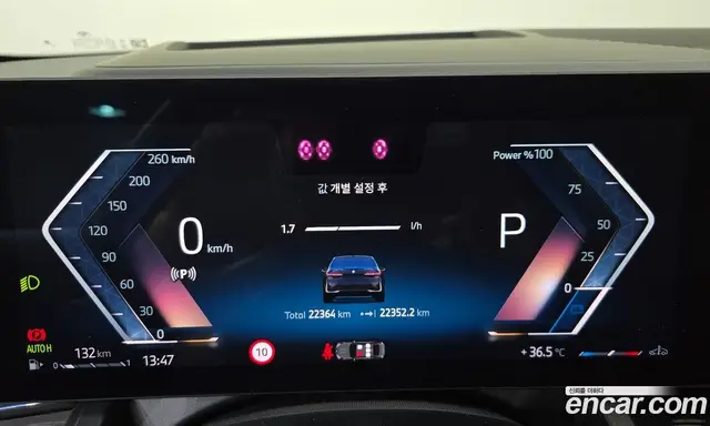 BMW 5 серия 2024 2.0 автомат (гидро), миниатюра 11