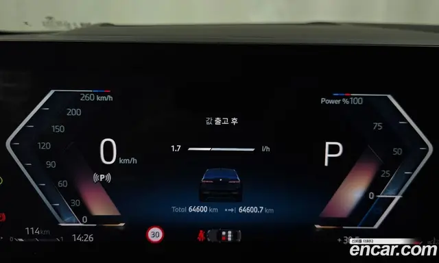 BMW 5 серия 2024 2.0 автомат (гидро), миниатюра 11 BMW 5 серия 2024 2.0 автомат (гидро), миниатюра 11