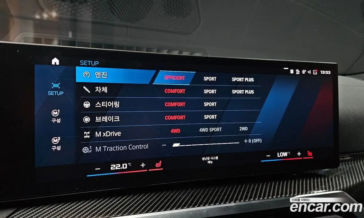 BMW M4 2024 3.0 автомат (гидро), фото 17 BMW M4 2024 3.0 автомат (гидро), фото 17