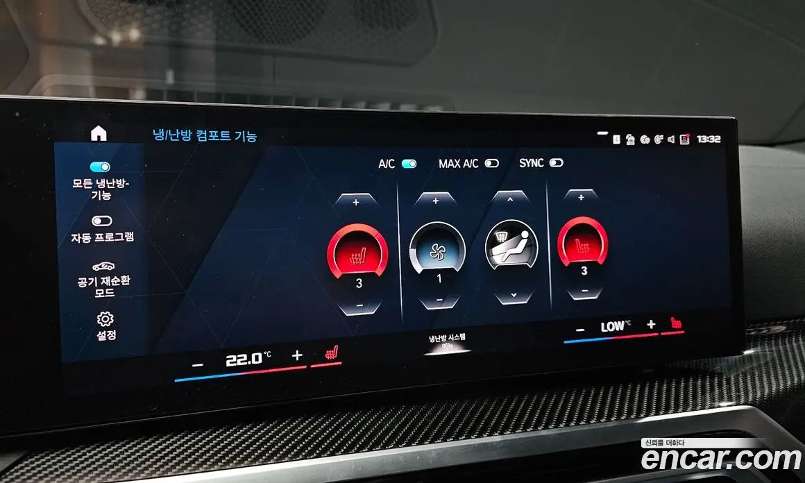 BMW M4 2024 3.0 автомат (гидро), фото 18 BMW M4 2024 3.0 автомат (гидро), фото 18