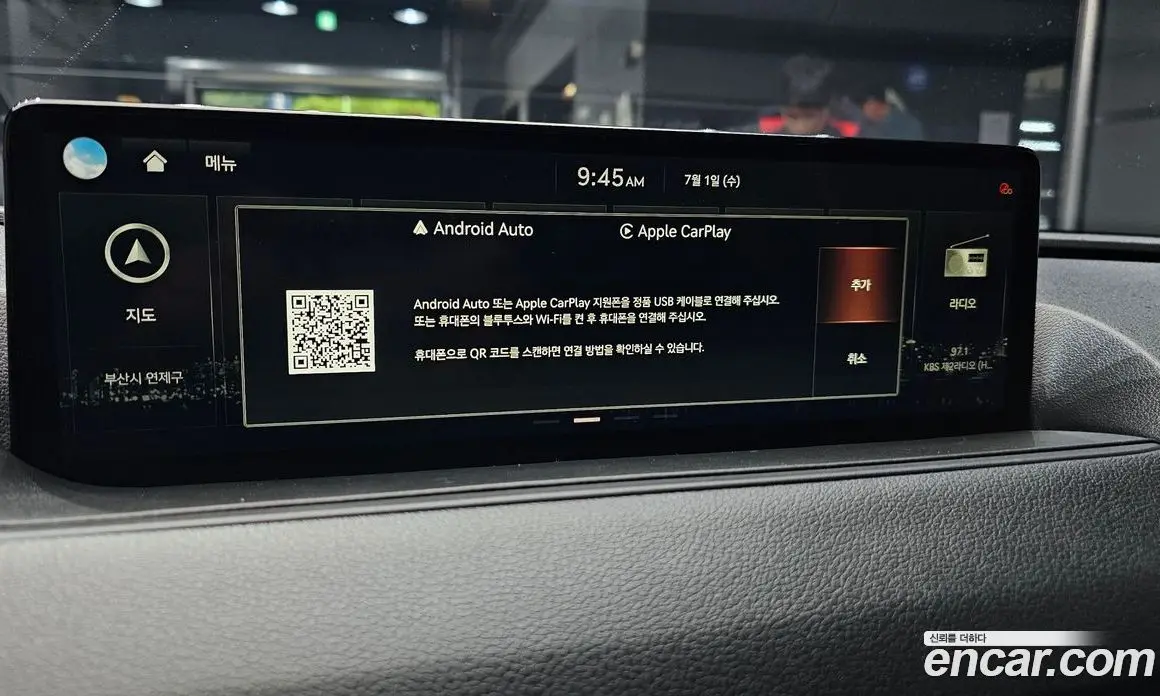 Genesis G80 2021 2.5 автомат (гидро), фото 23 Genesis G80 2021 2.5 автомат (гидро), фото 23
