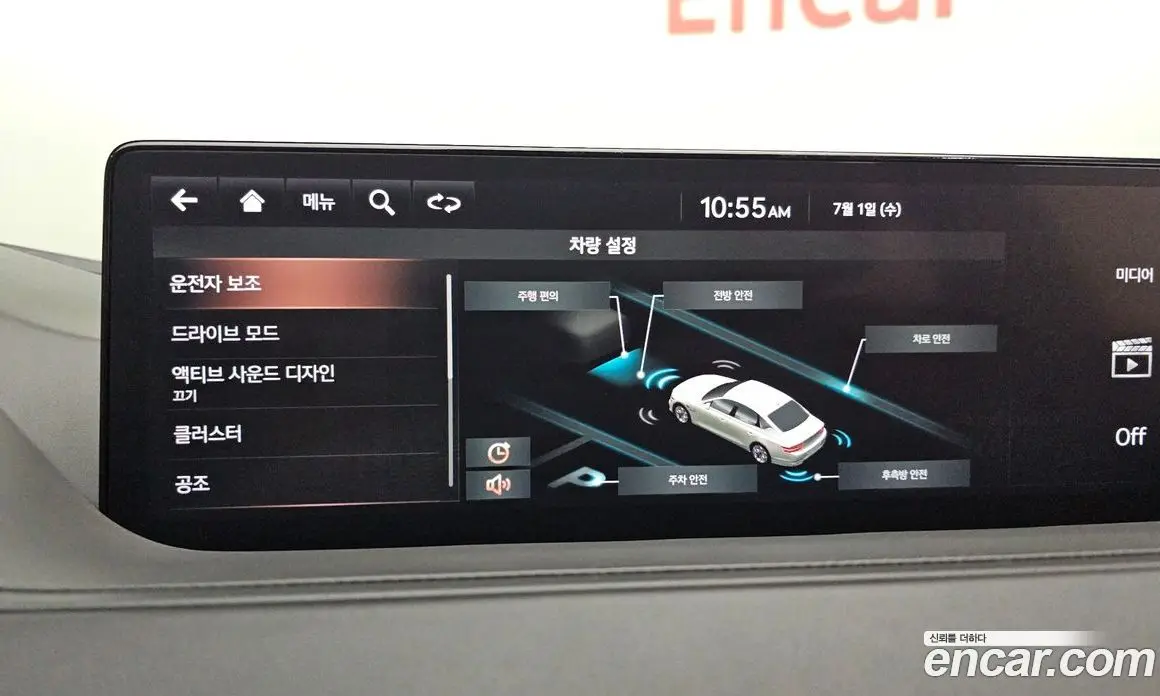 Genesis G80 2021 2.5 автомат (гидро), фото 23 Genesis G80 2021 2.5 автомат (гидро), фото 23