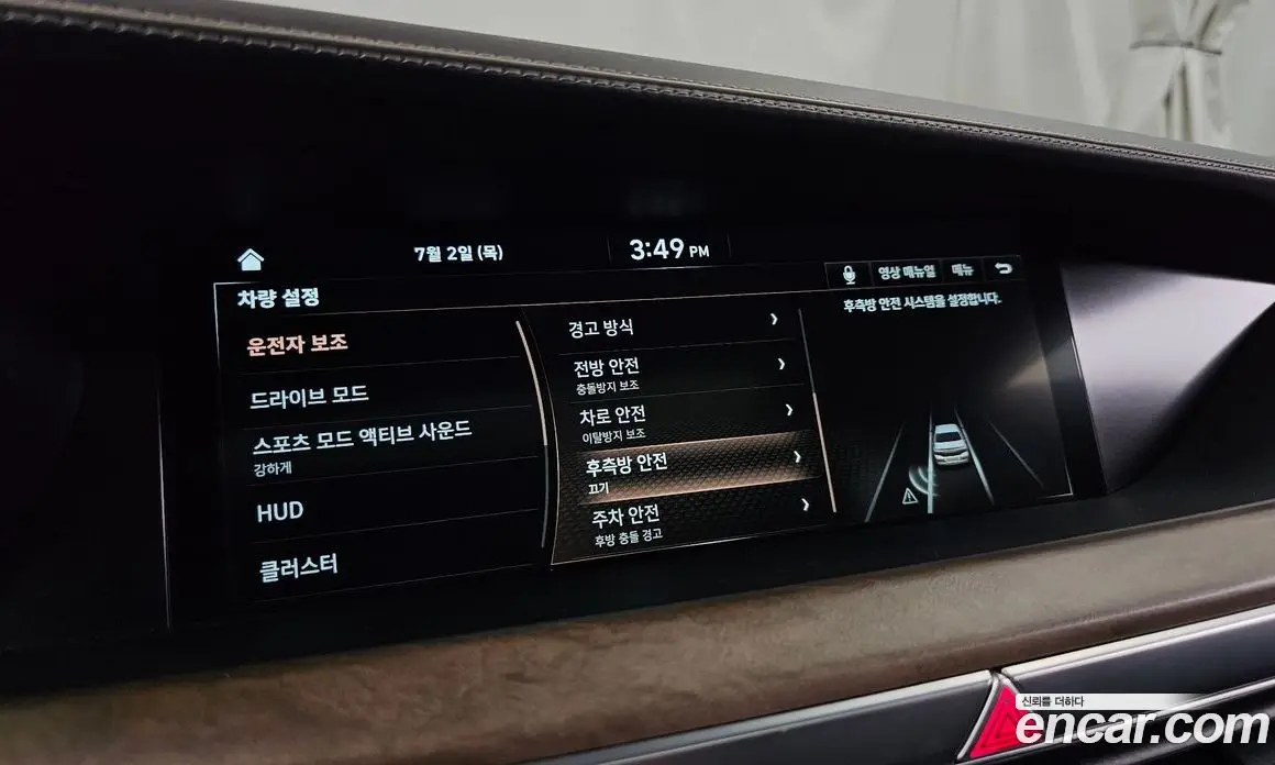 Genesis G90 2020 3.8 автомат (гидро), фото 22 Genesis G90 2020 3.8 автомат (гидро), фото 22
