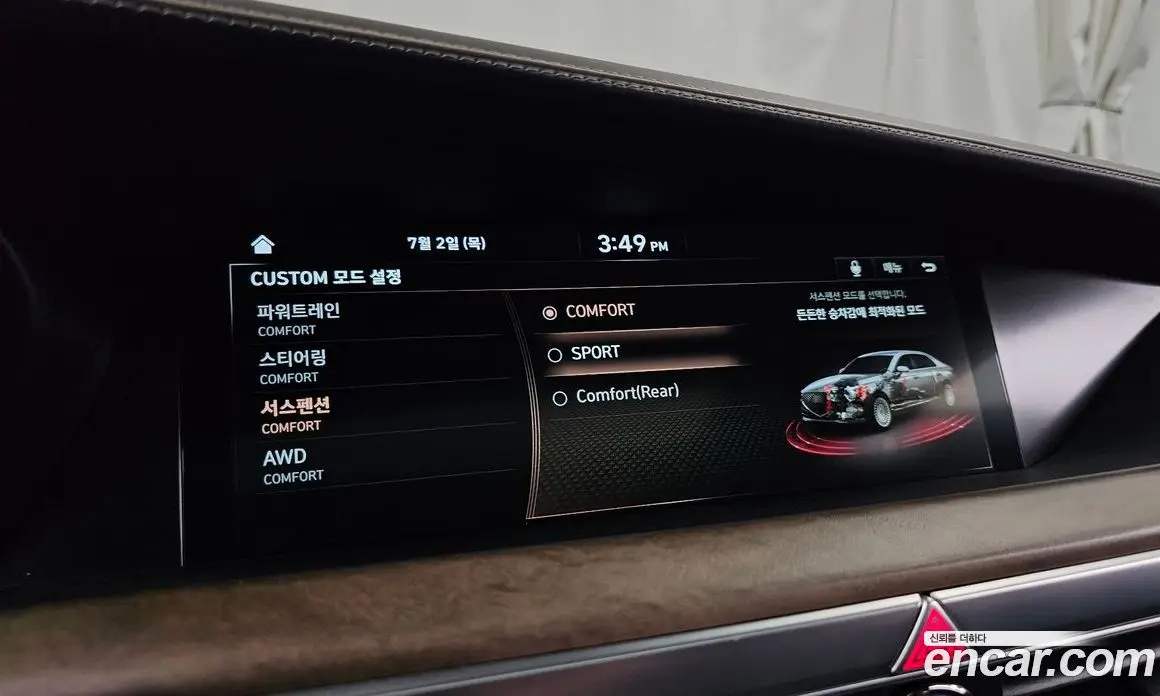 Genesis G90 2020 3.8 автомат (гидро), фото 36 Genesis G90 2020 3.8 автомат (гидро), фото 36